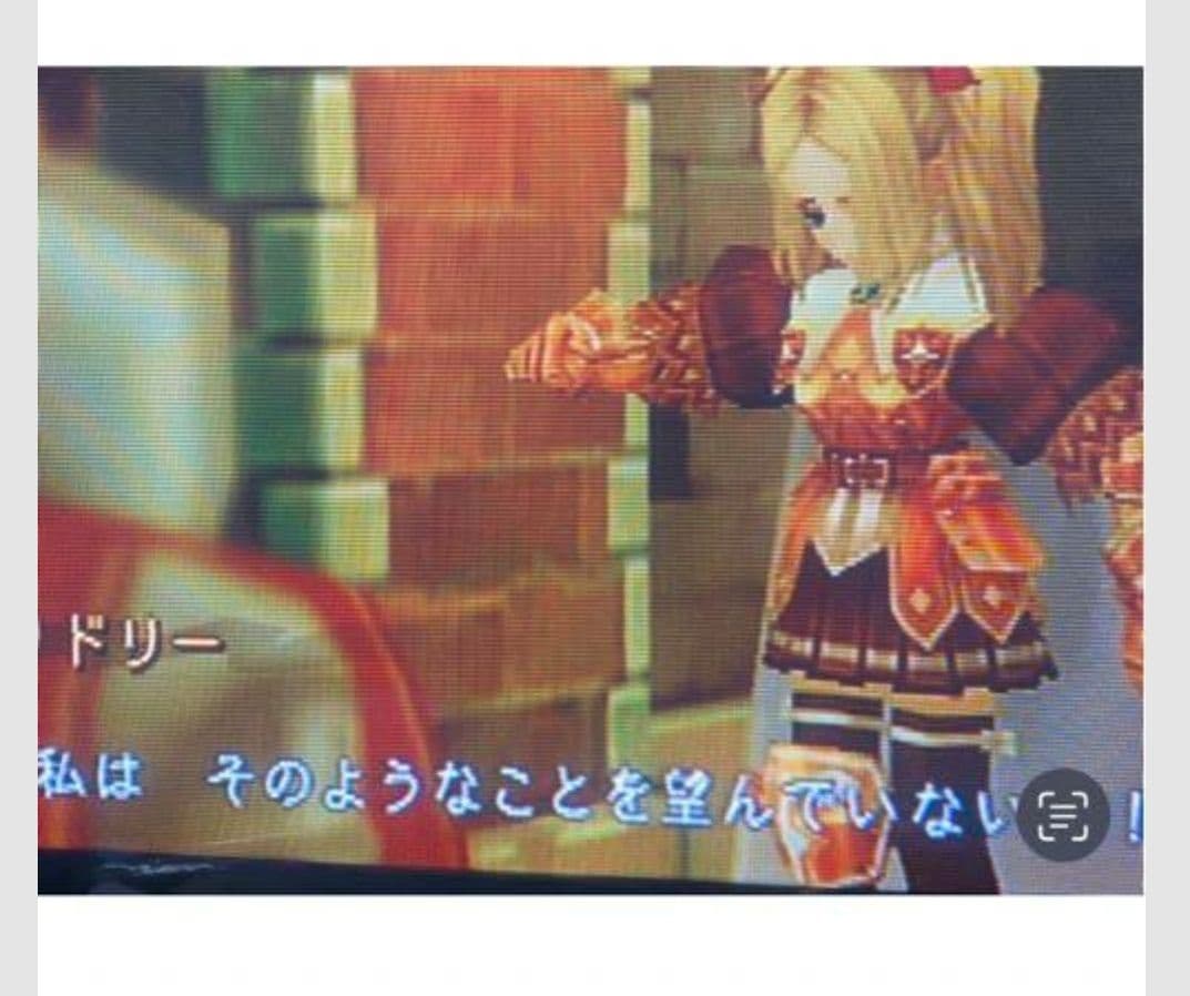 Sapphirus イラストオーダー