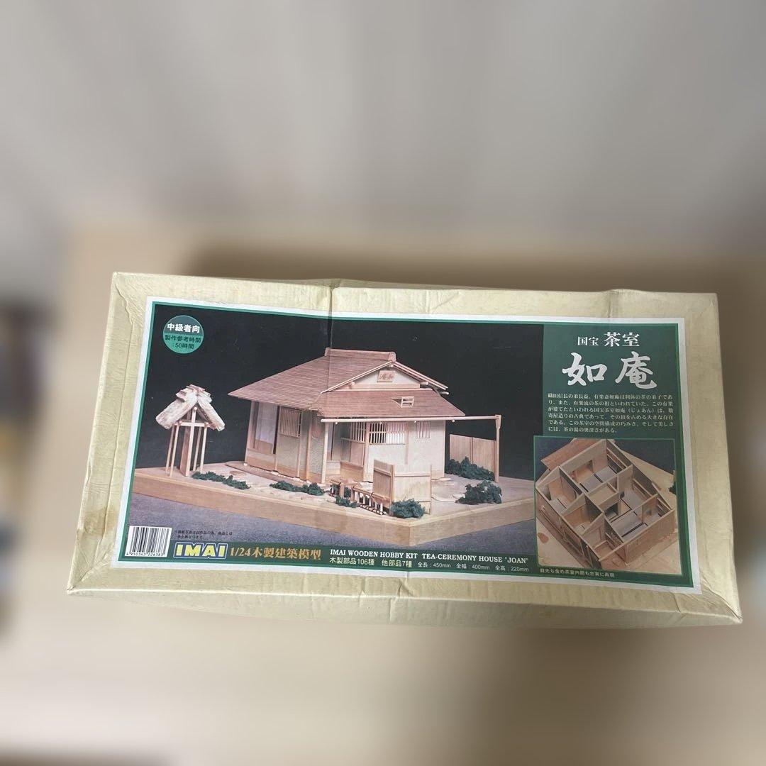 希少！IMAI 木製模型「如庵」未組立　国宝茶室を再現できる貴重キットLn130