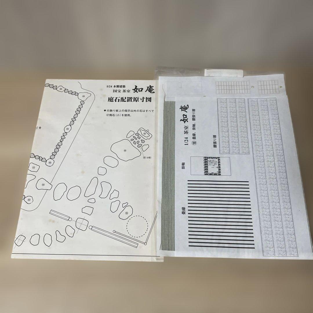 希少！IMAI 木製模型「如庵」未組立　国宝茶室を再現できる貴重キットLn130