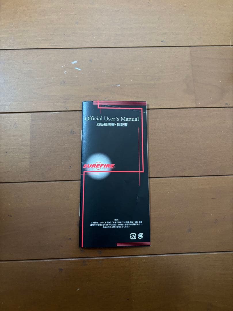 【ジャンク】SUREFIRE MILLENNIUM M6 MAGNUM 懐中電灯