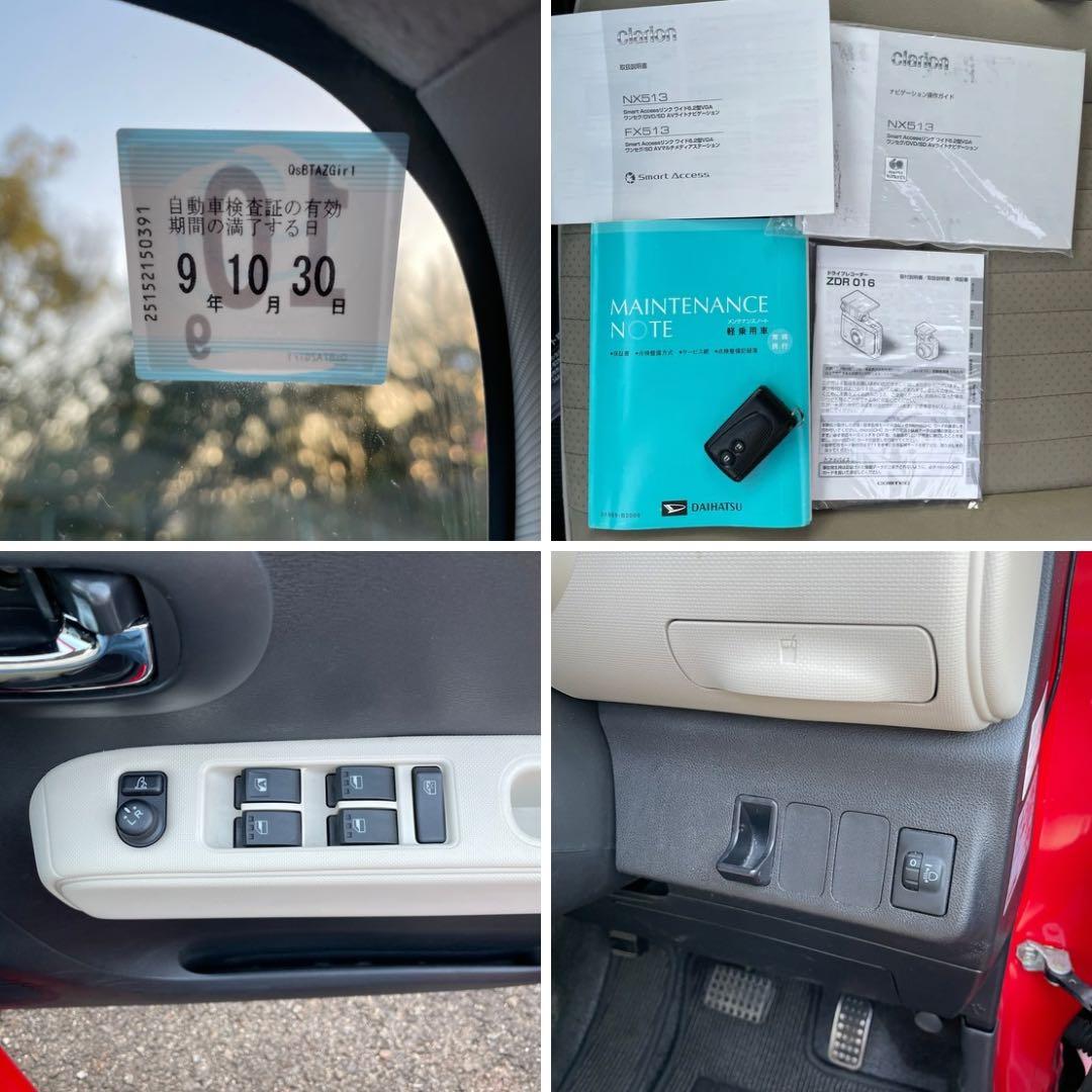 【即乗りOK】ミラココア ココアプラスX 車検たっぷり ナビETC付