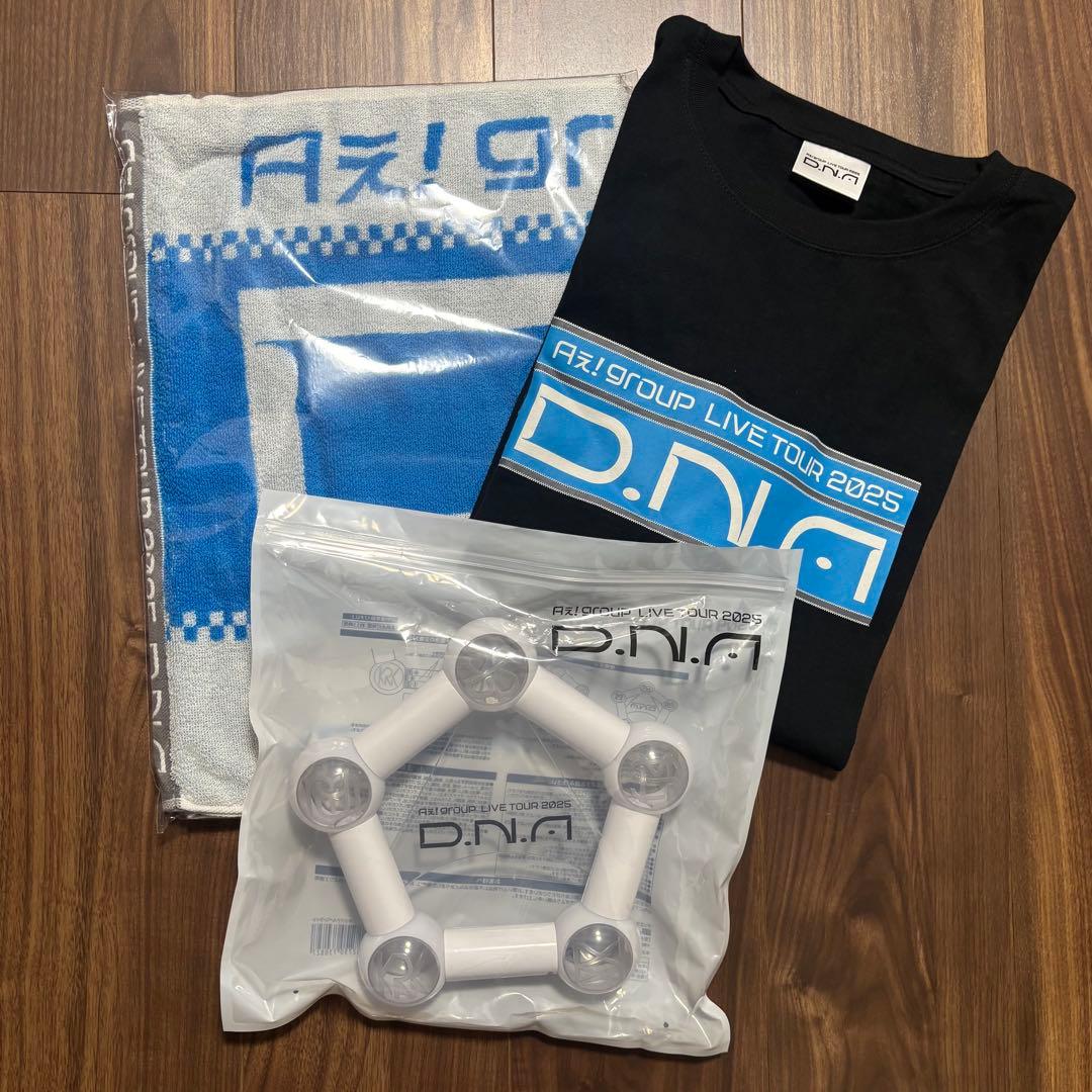 Aぇ!group dna タオル　Tシャツ　ペンライト　Aぇ