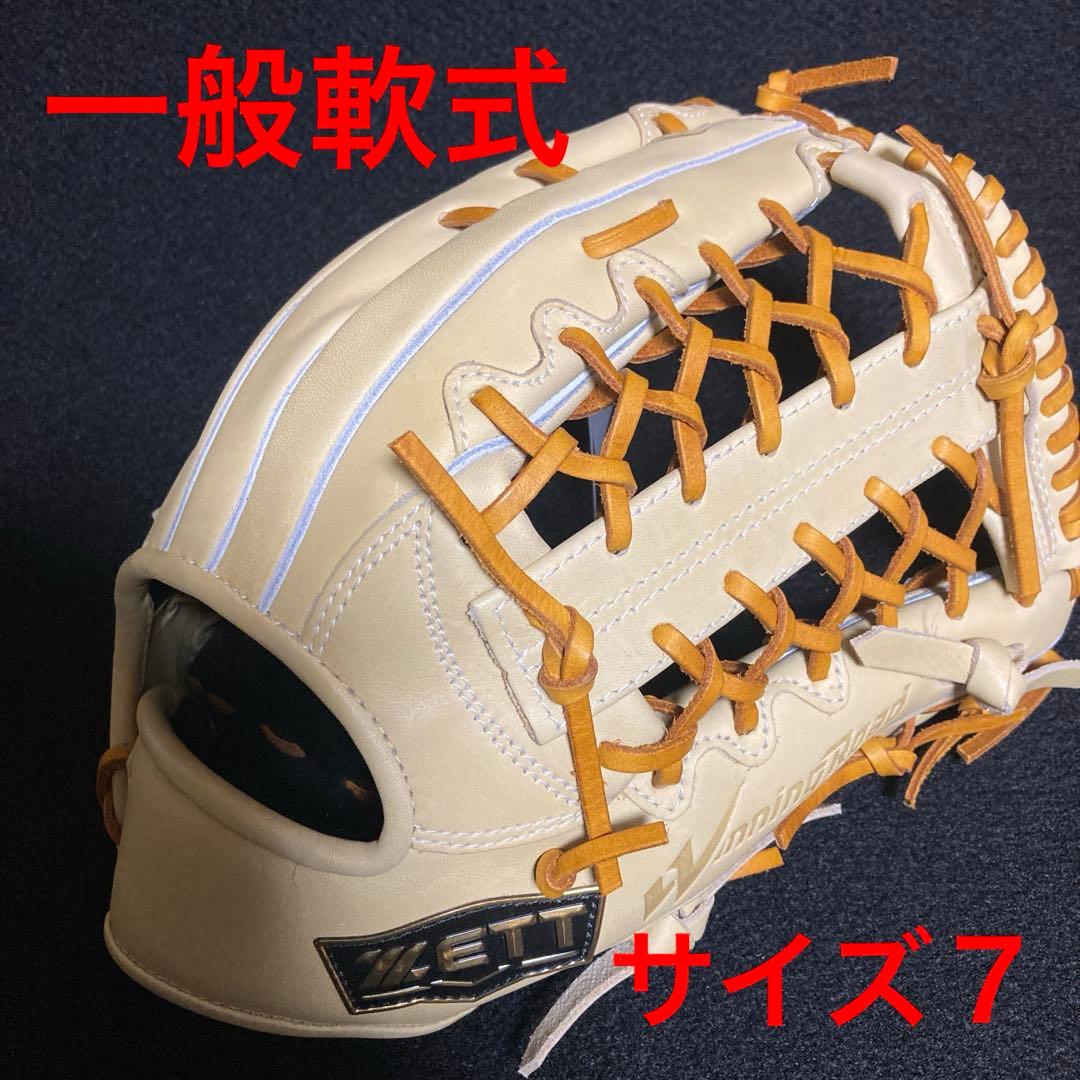 ゼット　ウイニングロード　軟式グローブ　野球