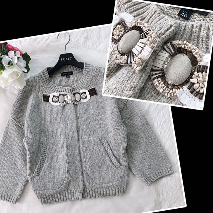 【エポカ EPOCA】ビジュー使いが素敵なカーディガンニット　ふんわり グレー