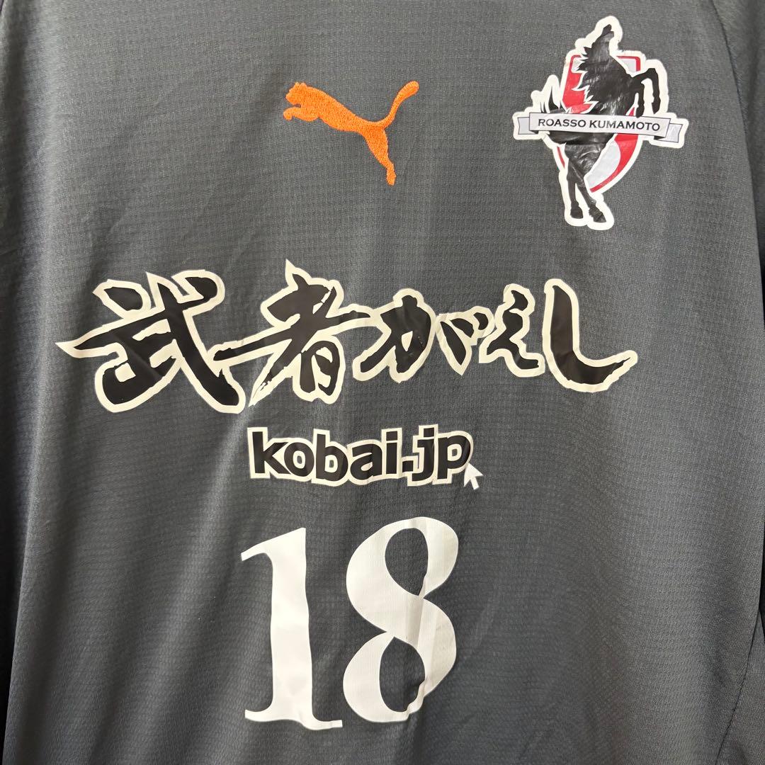 【選手実使用】 2011 ロアッソ熊本 #18 南雄太 キーパーユニフォーム