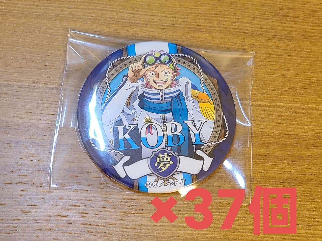 ONE PIECE 輩缶バッジ 24弾 WORLD コビー 37個