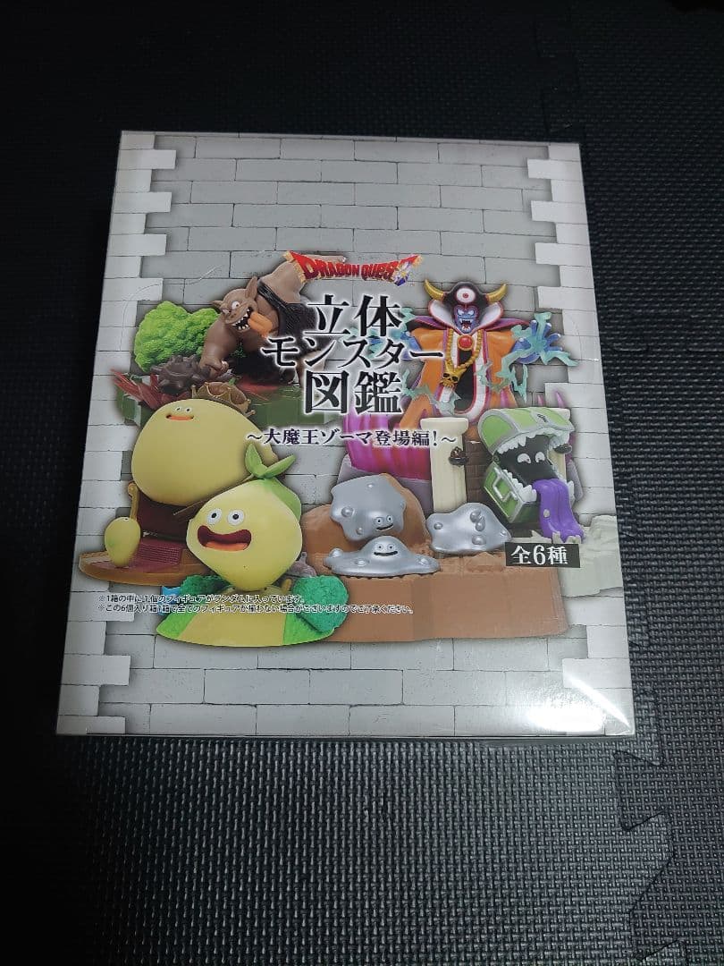 ドラゴンクエスト 立体モンスター図鑑フィギュア〜大魔王ゾーマ登場編！〜 6個入箱