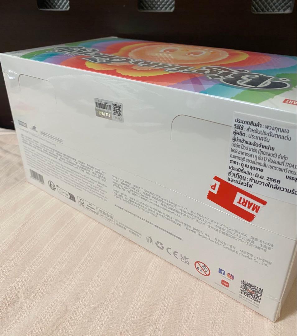 新品未開封 ラブブ Big into Energyアソートボックス LABUBU