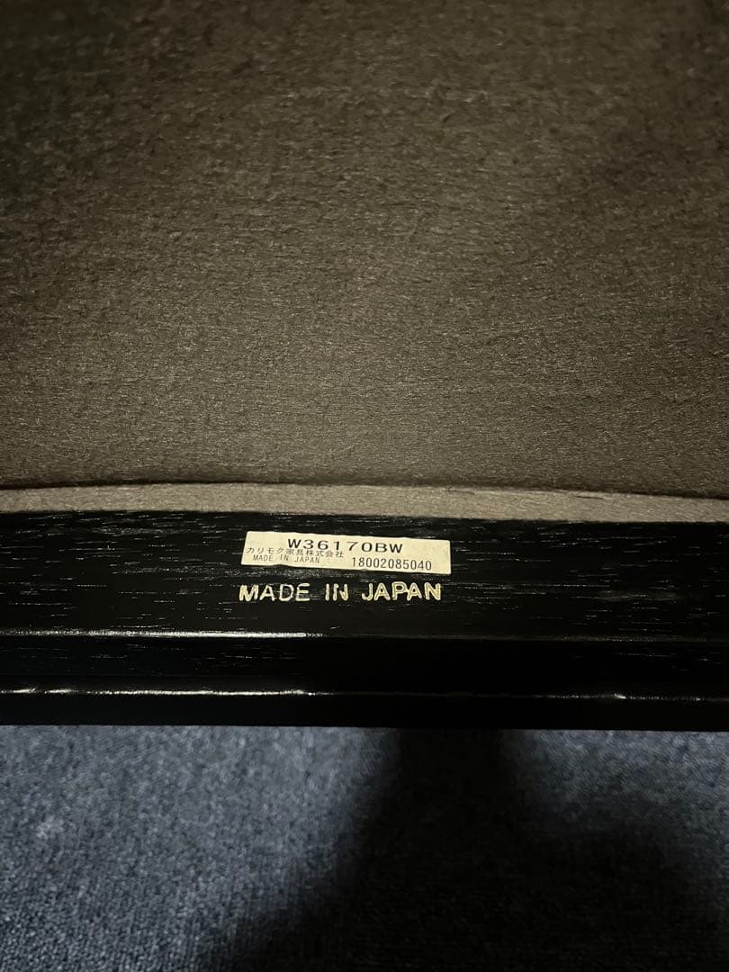 カリモク60 Kチェア1シータースタンダードブラック