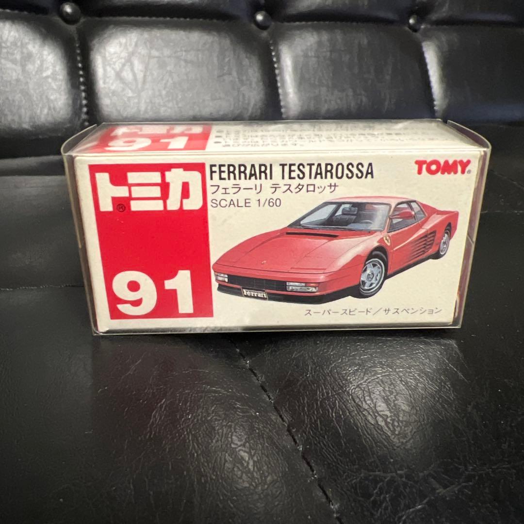 トミカ 赤箱 フェラーリ テスタロッサ No.91