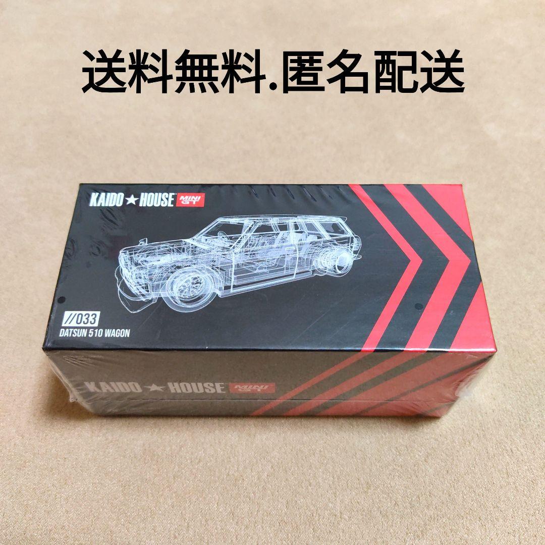 街道ハウス 日産ダットサン 510ワゴン 033 ADVAN