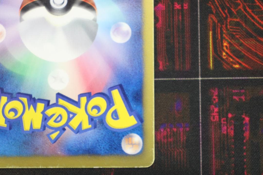 ベル 063/059 SR ポケカ 45-EY1201-07C