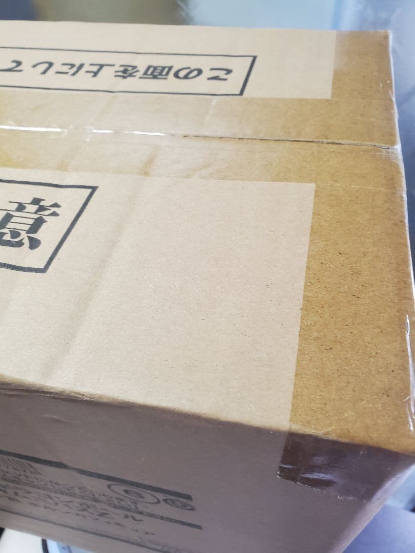 一番くじドラゴンボールVSオムニバスZラストワン賞ポルンガ郵送箱付き