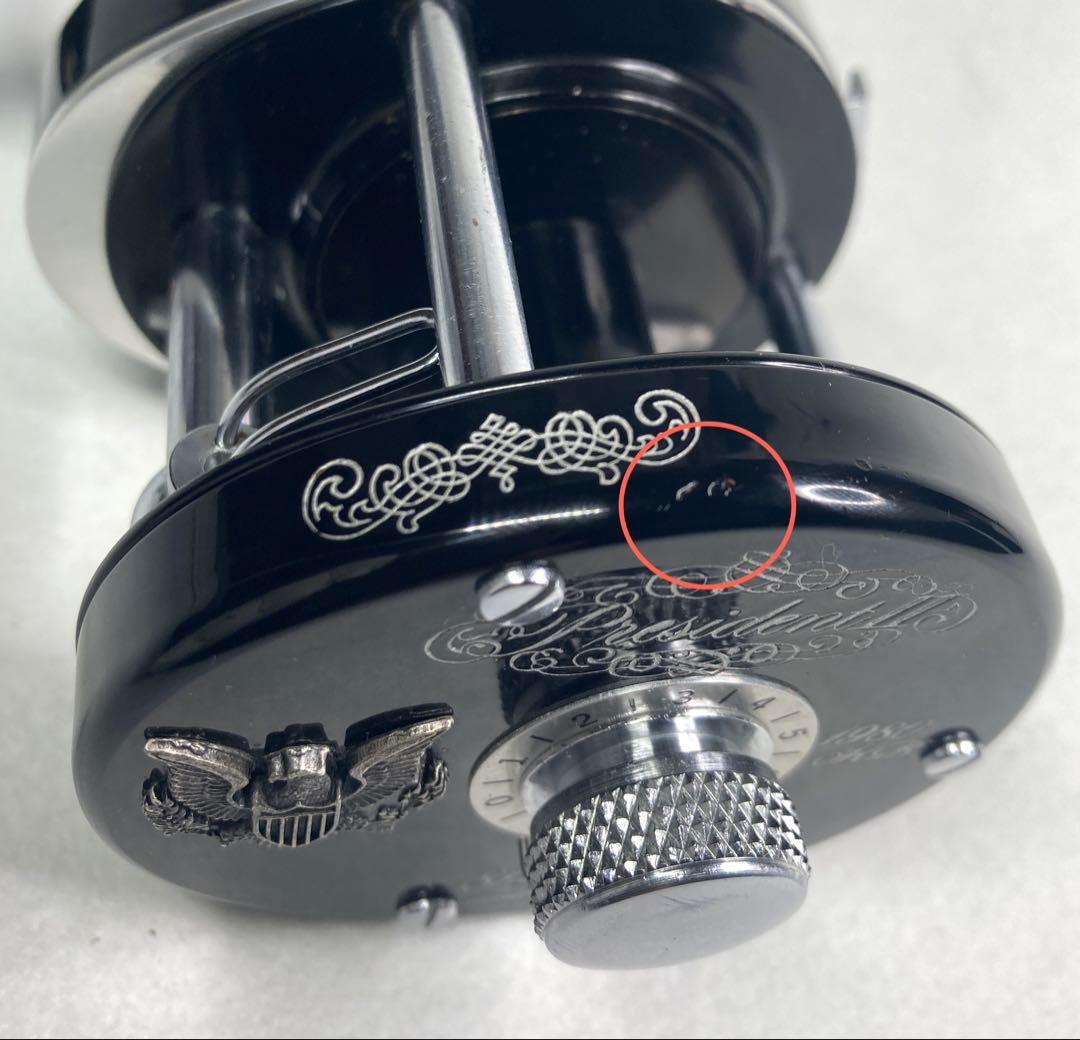 シェイクスピア プレジデントII 1980HB【良品】