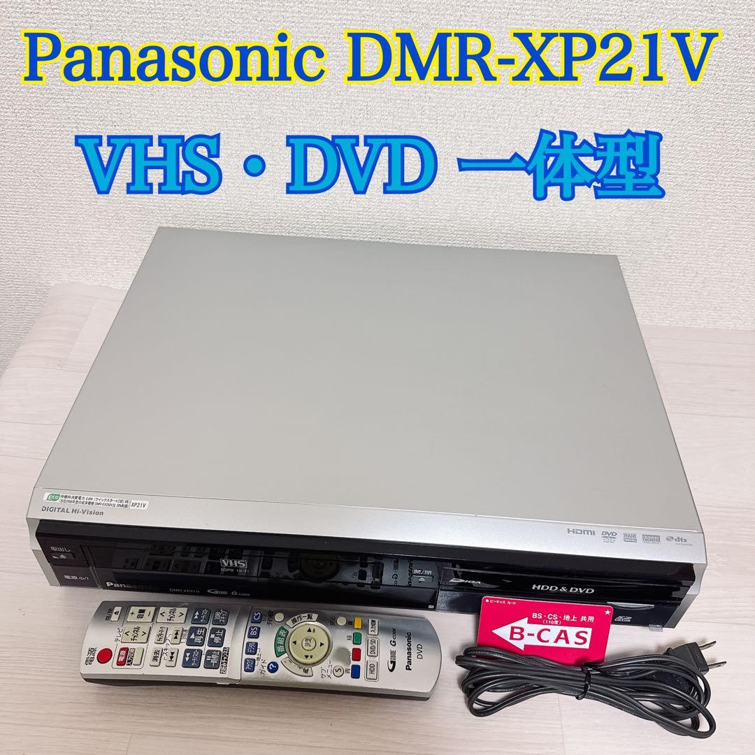2092【動作】Panasonic DMR-XP21V VHS DVDレコーダー