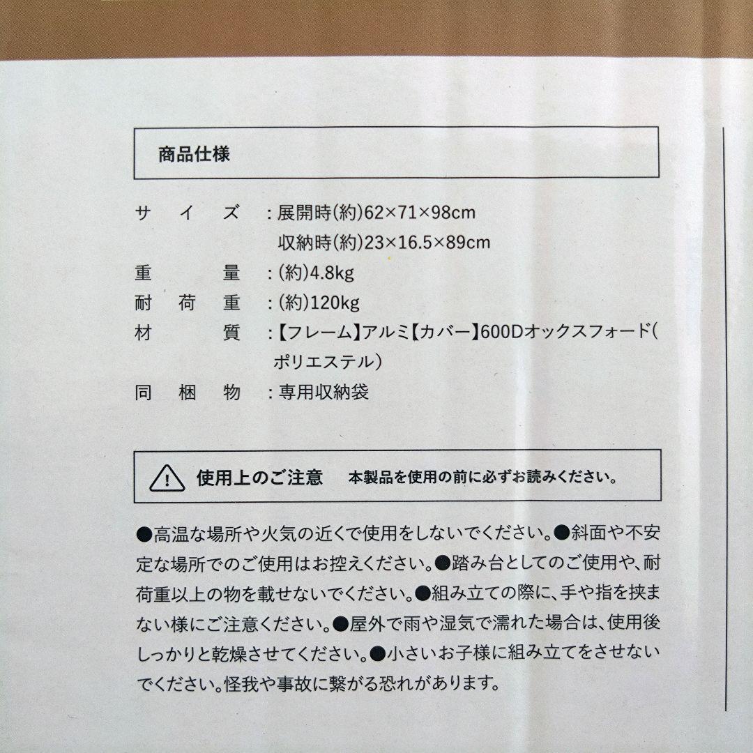 スモア ハイバック リクライニングチェア