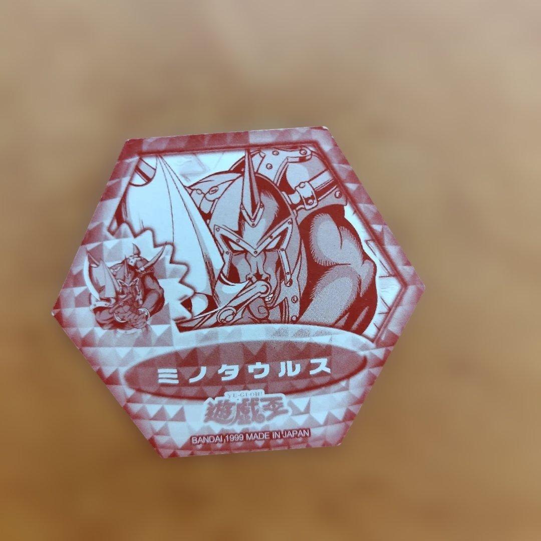 あ*お様 遊戯王　遊味王　決闘カード　真紅眼の黒竜　 ホーリー・エルフ　ミノタウ