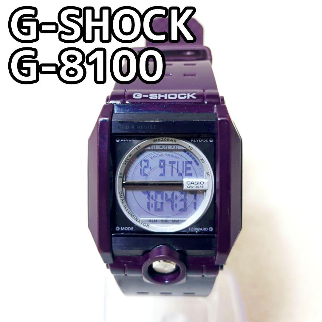 希少 レア Gショック スクエア G-8100 紫 パープル