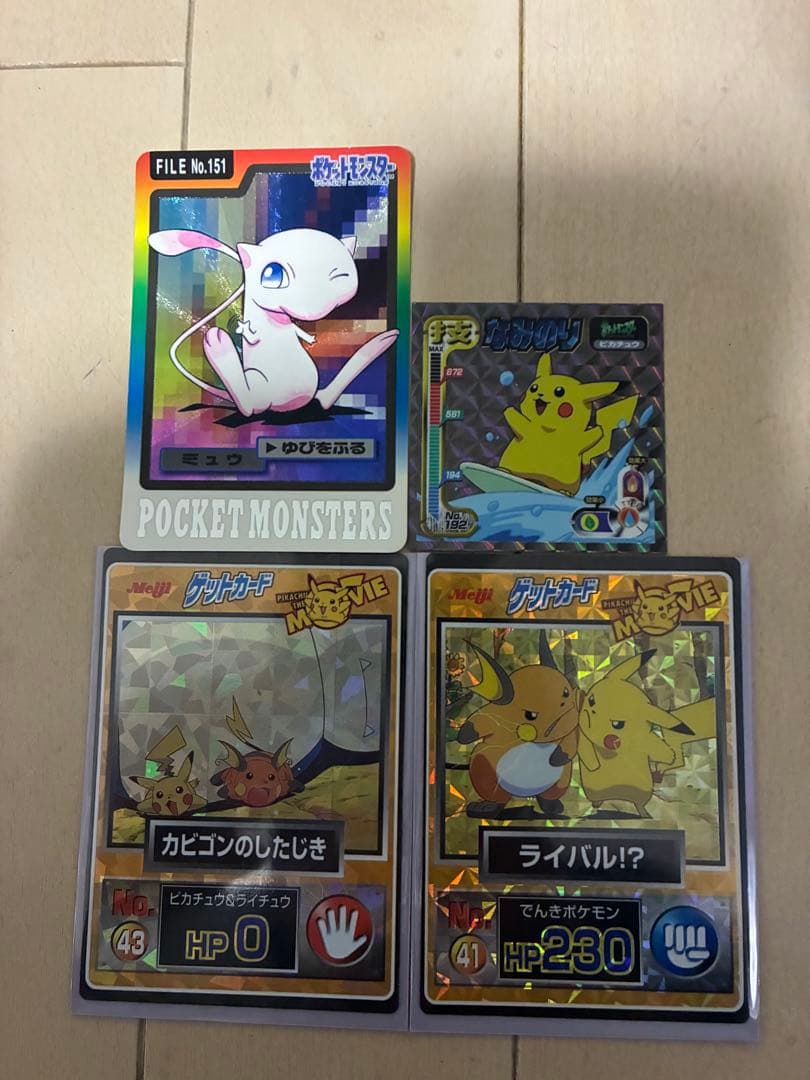 ポケモンカード まとめ売り 100枚 旧裏多数 プロモ有 シールダス等含む