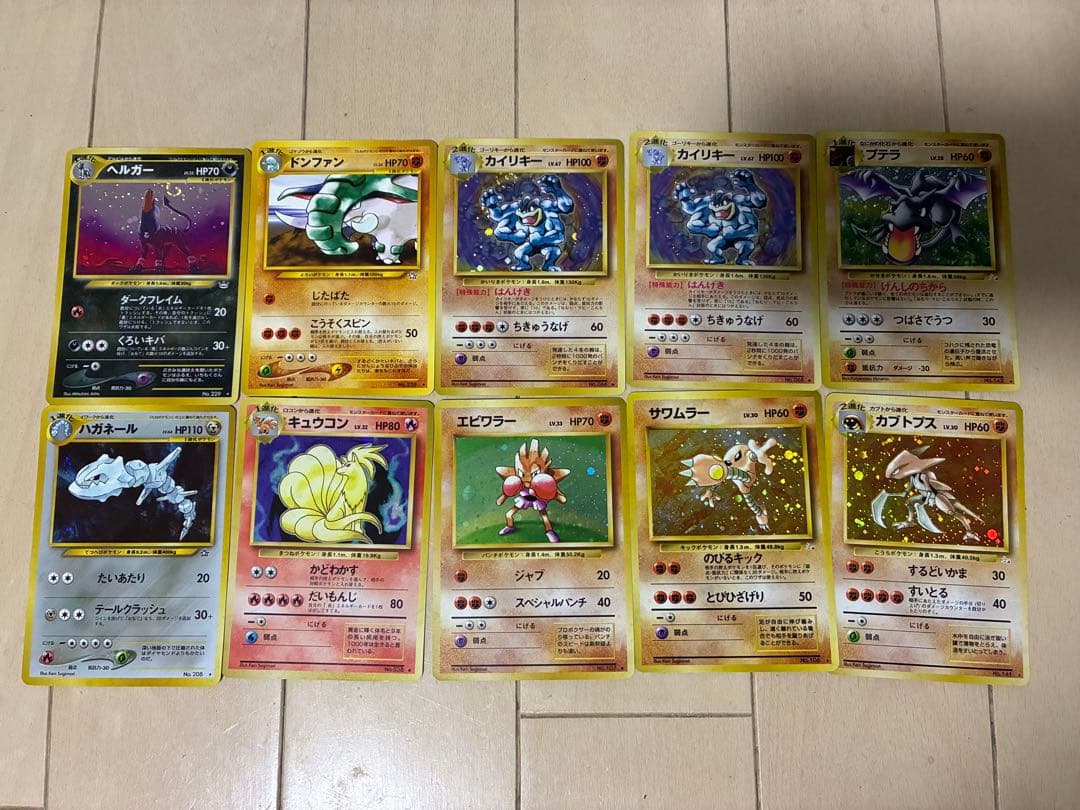 ポケモンカード まとめ売り 100枚 旧裏多数 プロモ有 シールダス等含む
