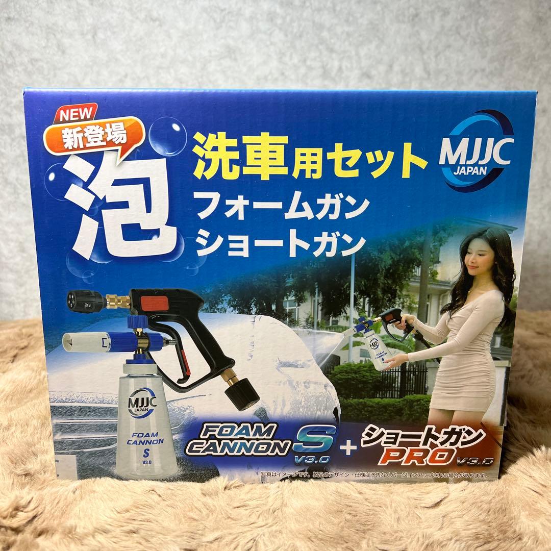 新品未使用　MJJC 第３世代 フォームキャノンS V3.0