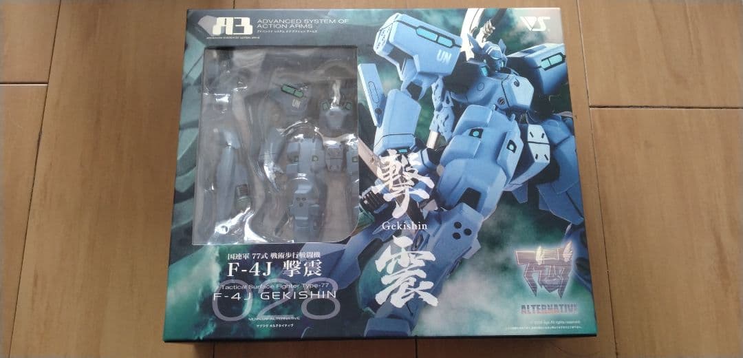 1週間限定　マブラヴ　A3フィギュア　横浜基地　戦術機　セット