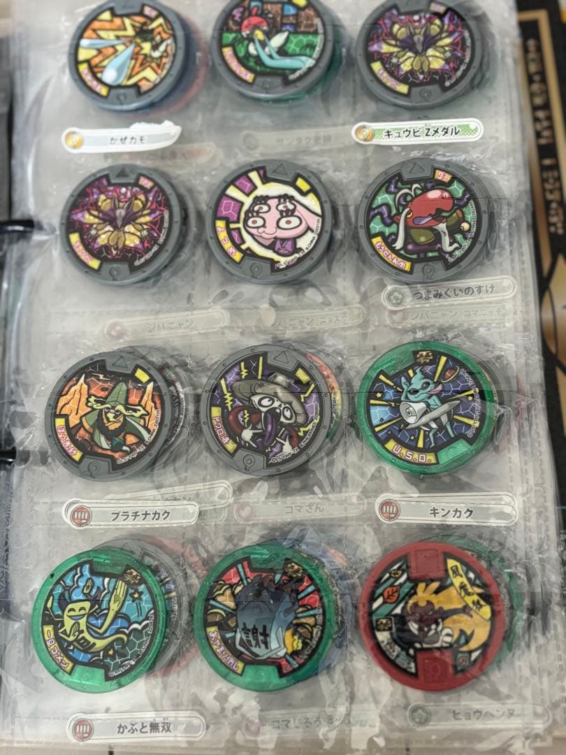 妖怪ウォッチセット　時計2つ　メダル　123枚セット　ジバニャン　Watch