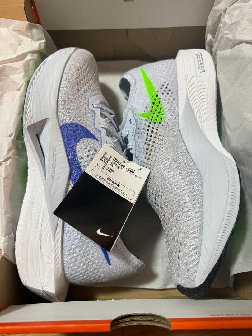 新品未使用　ヴェイパーフライ3 27cm