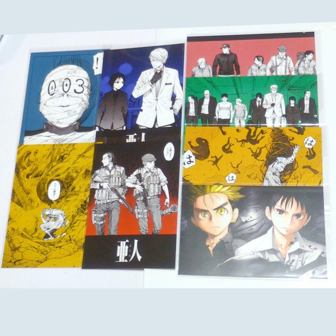 【新品】　亜人　ポストカード　セット　まとめ売り　eeo store　購入特典