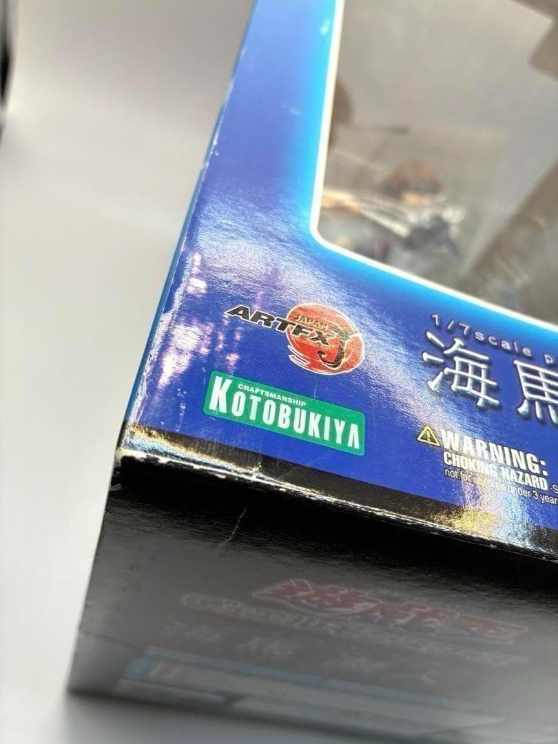 遊戯王 ARTFX J 海馬瀬人 フィギュア コトブキヤ 社長