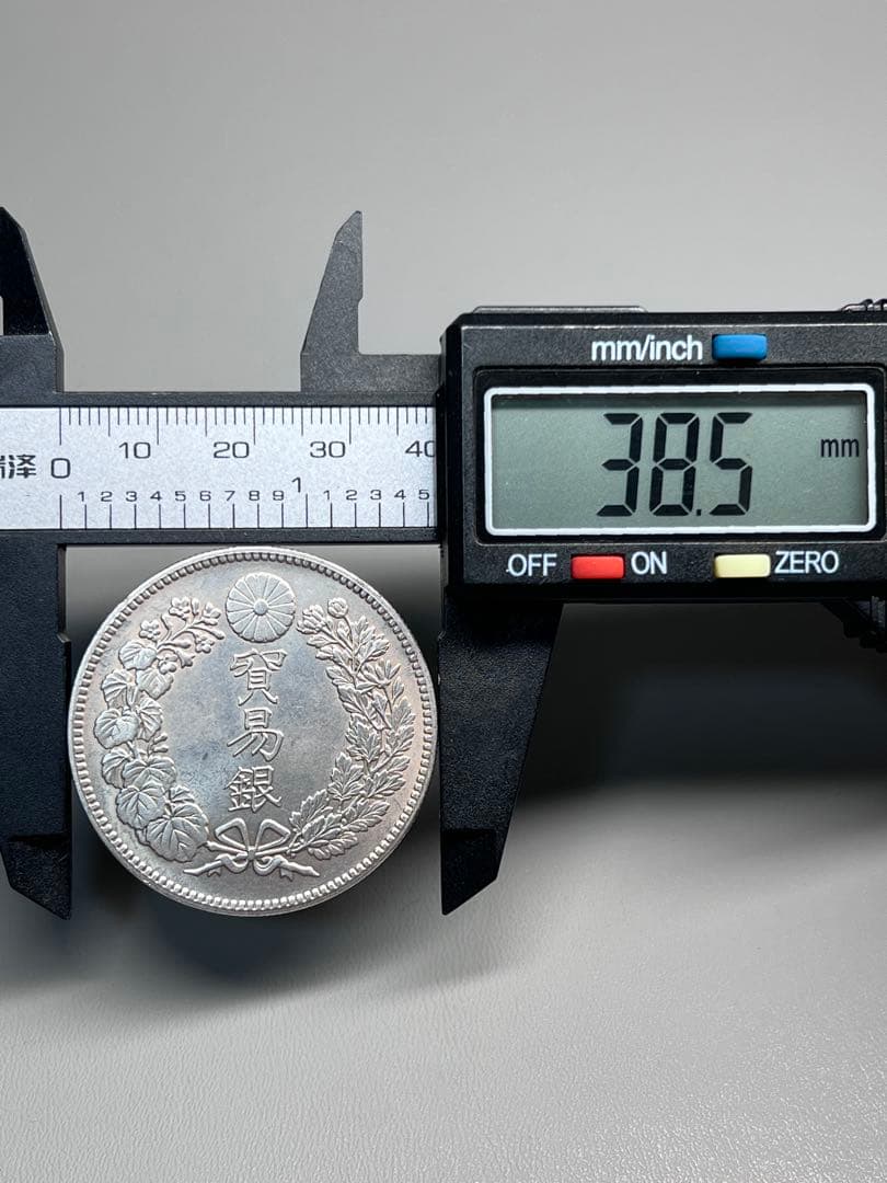 5枚まとめ　銀貨　貿易銀　明治八年　大日本　硬貨　古銭　　竜　蔵品