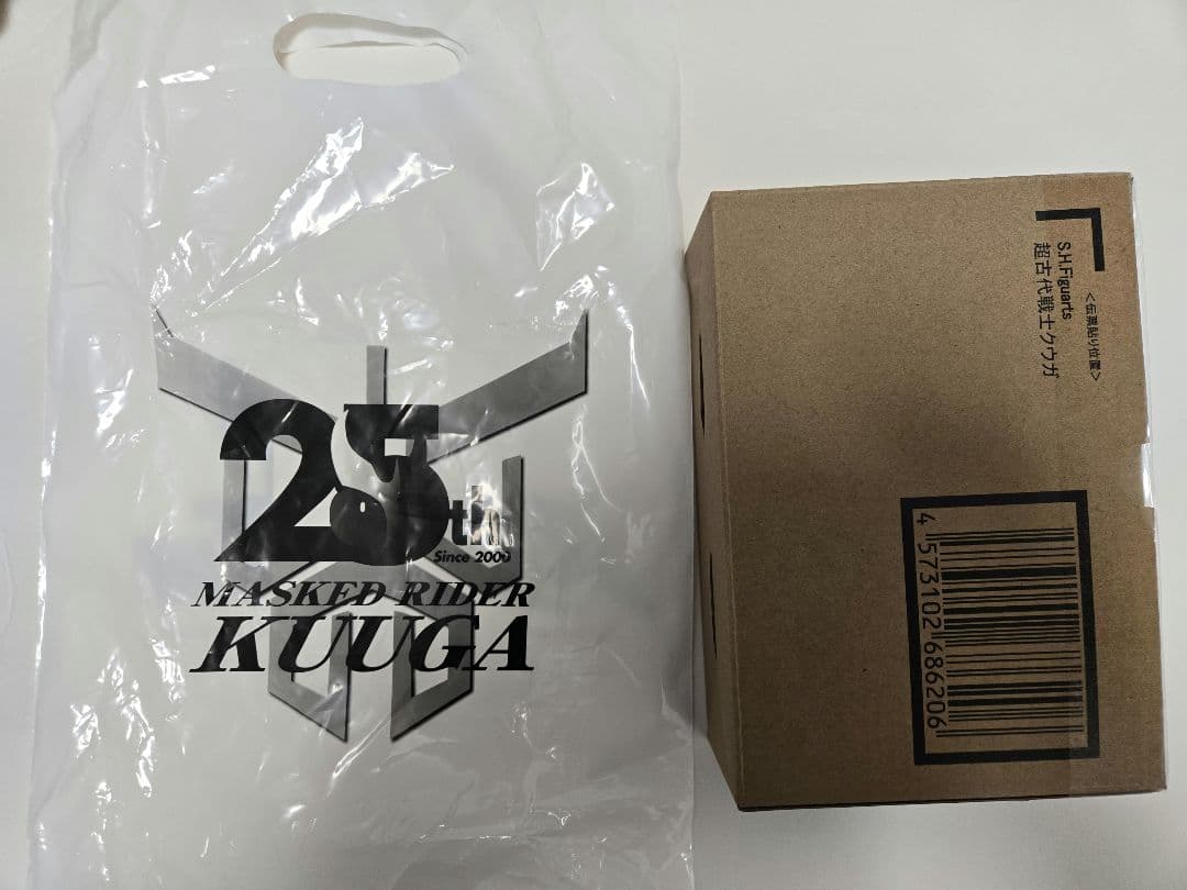 S.H.フィギュアーツ 真骨彫 超古代戦士クウガ 未開封 専用袋付き