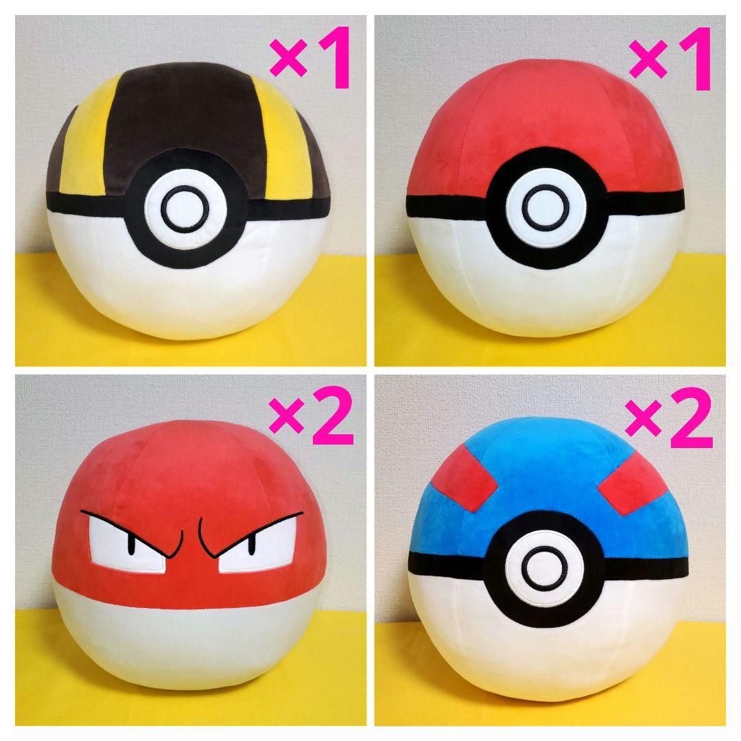 ポケットモンスター　めちゃもふぐっとぬいぐるみ　ビリリダマ他　各種ボール　計6体