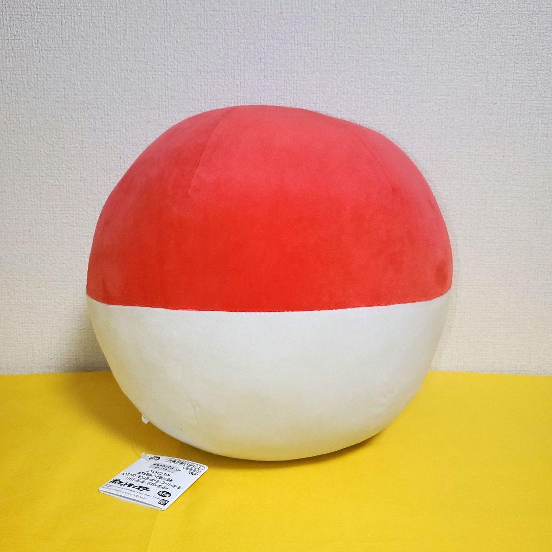 ポケットモンスター　めちゃもふぐっとぬいぐるみ　ビリリダマ他　各種ボール　計6体