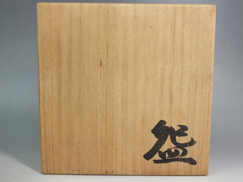 ☆ 上田恒次 作 練上鶉文 茶碗 共箱 上手です!! B3