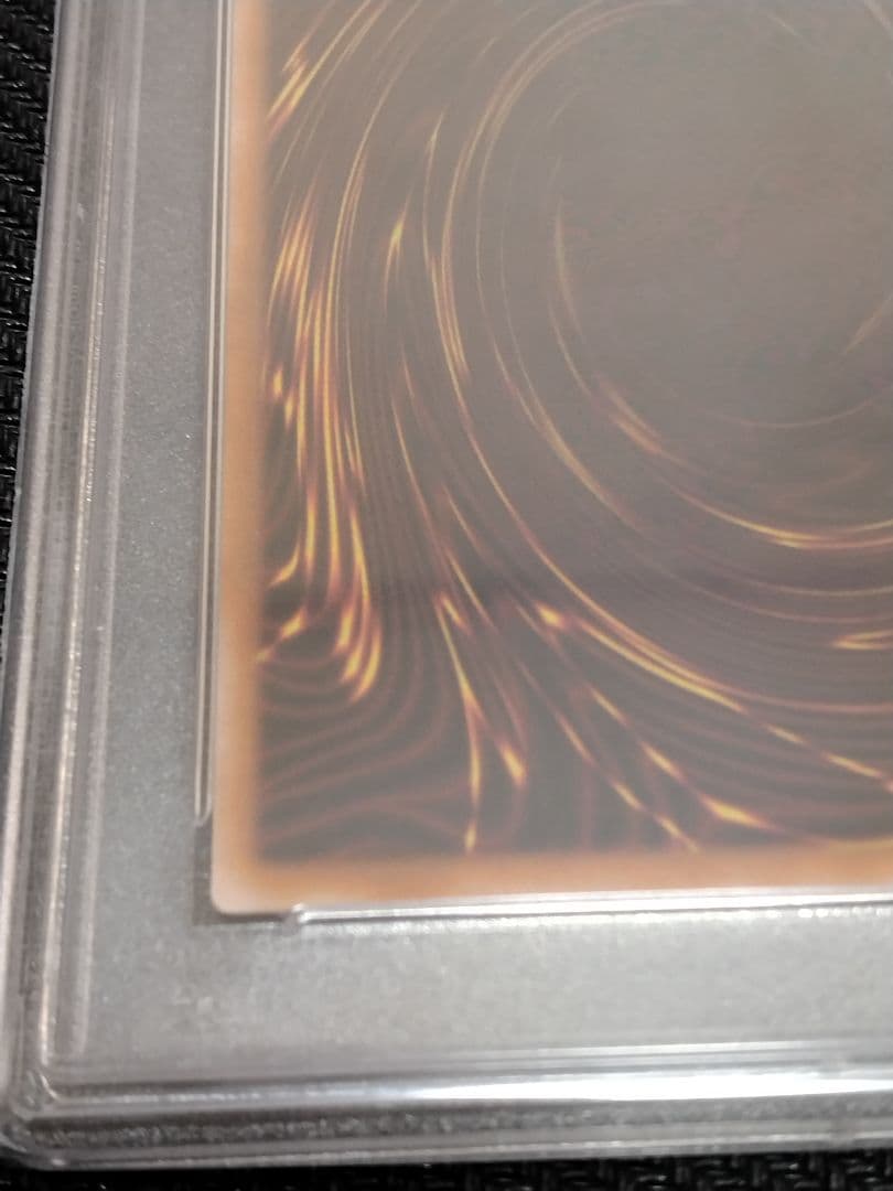 ボ*へ様 遊戯王【PSA10】青眼の白龍　真紅眼の黒竜　ウルトラ　QCCP　セッ