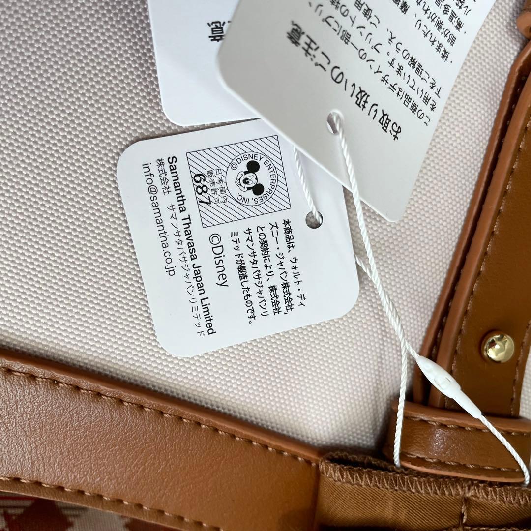 ✨️希少新品未使用✨️サマンサタバサチップ＆デール　コレクション　ハンドバッグ