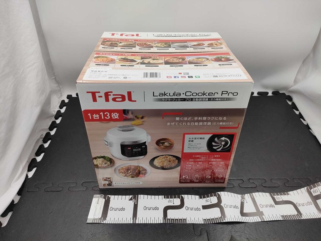 【新品未開封】ティファール ラクラ・クッカー プロ 自動調理鍋 3L ホワイト