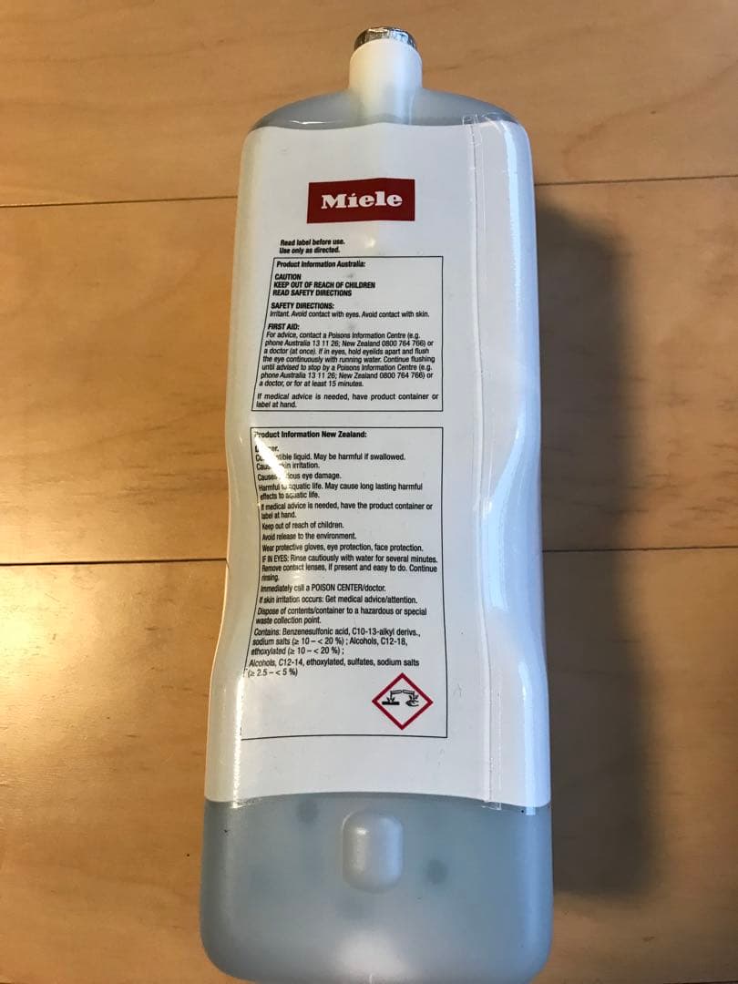 Miele ミーレ 洗濯洗剤　新品(CP付き)