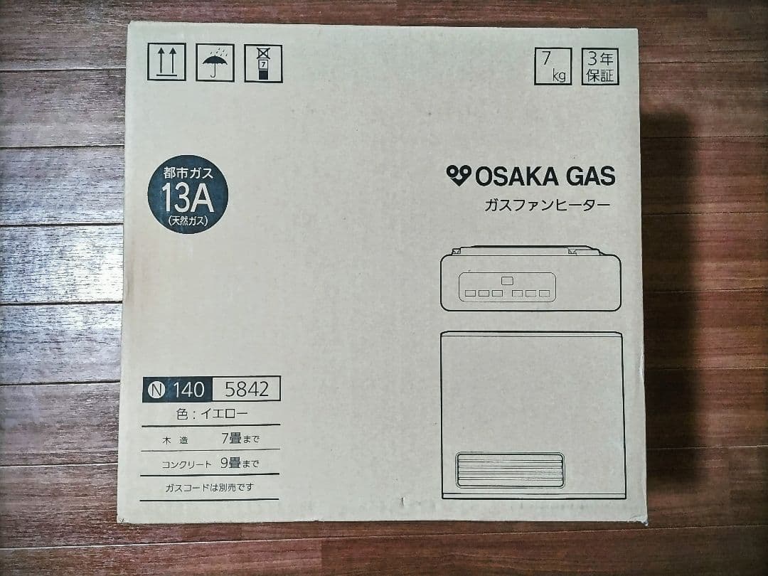 【新品未開封】大阪ガス OSAKA GAS ガスファンヒーター都市ガス 13A