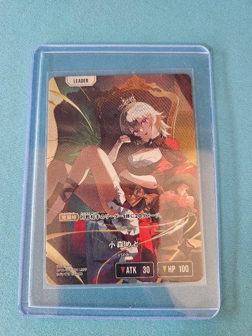 クロススターズ　ぶいすぽ　LRPP　小森めと　サイン