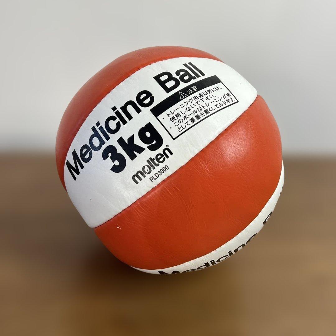molten Medicine Ball 3kg オレンジ/ホワイト