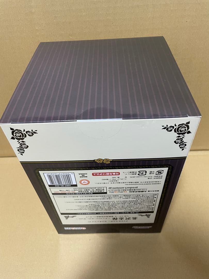 北沢志保 チョコリエールローゼver. 「アイドルマスター ミリオンライブ!」…