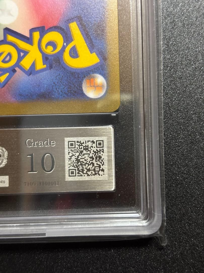 【ARS10 】横浜記念ピカチュウ