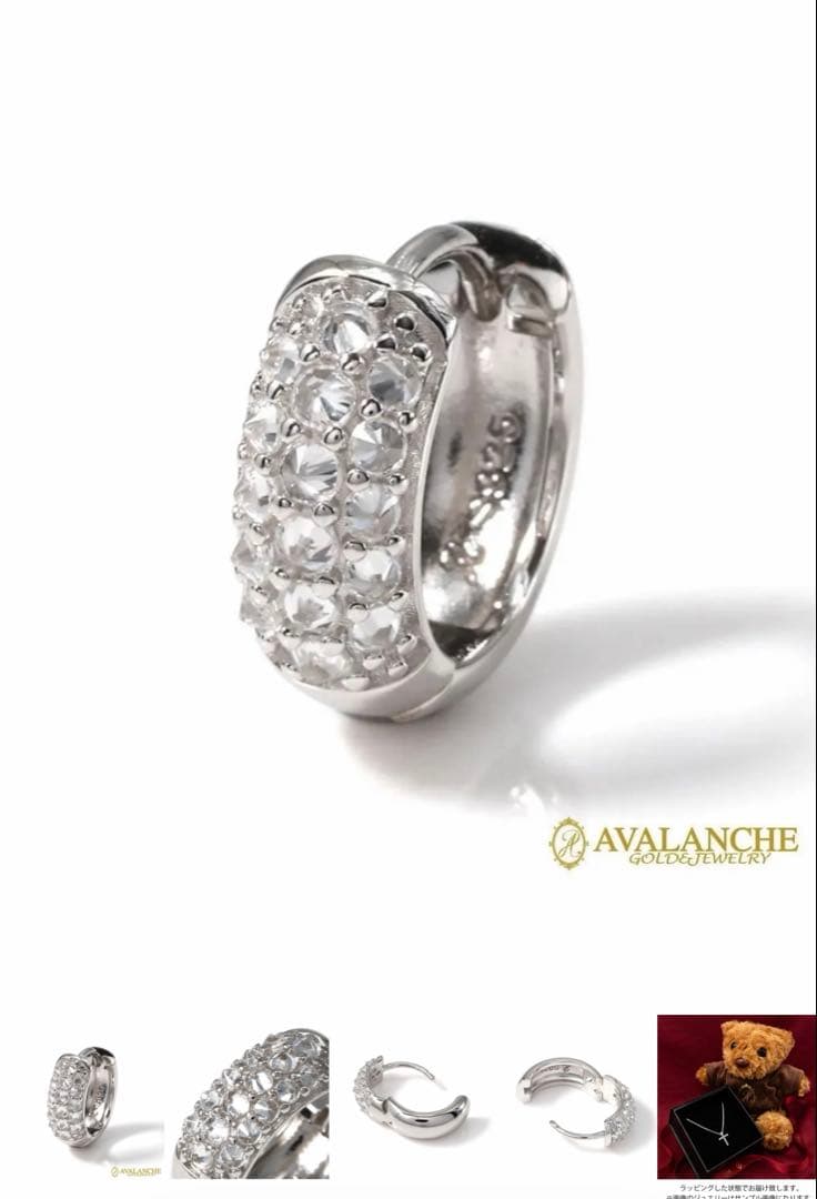 AVALANCHE シルバー フープピアス