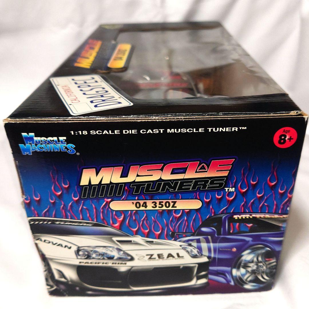 マッスルマシーンズ '04 350Z 1:18 日産 Z33 シルバー
