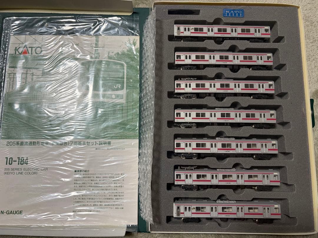 KATO JR205系　京葉線