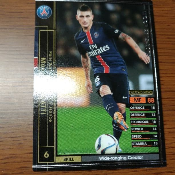 マルコ・ベッラッティ（パリ・サンジェルマン）