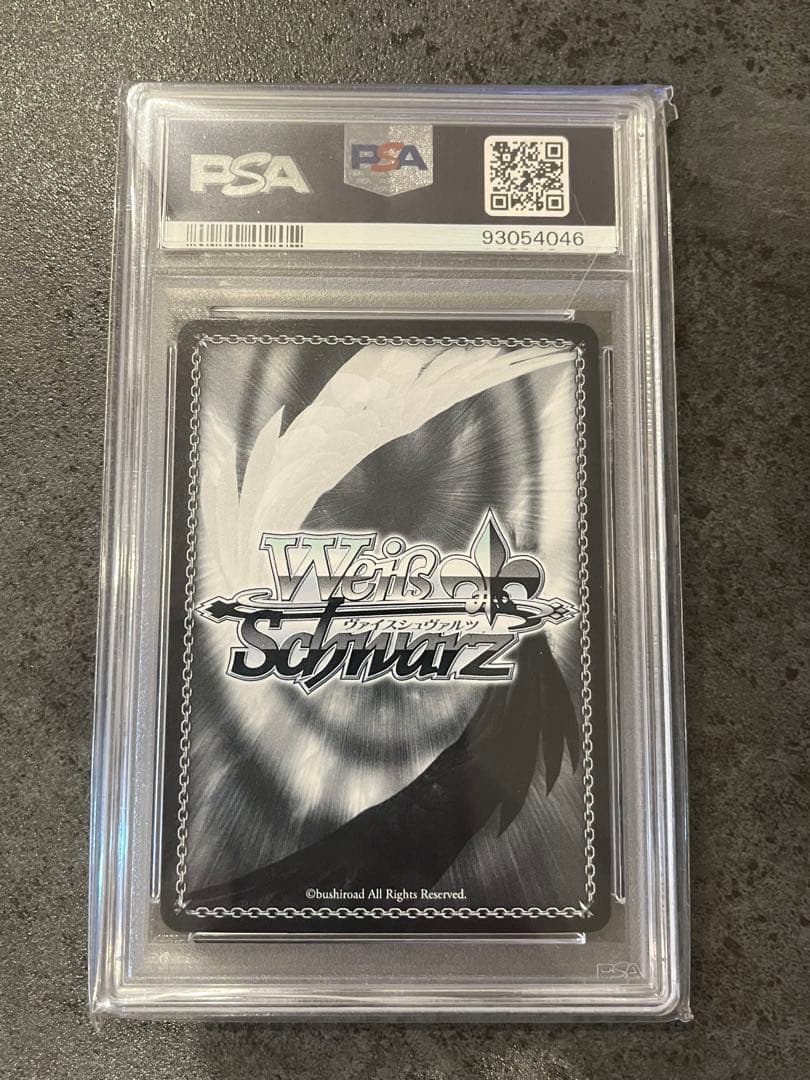 戦いの後 リムル sec psa10