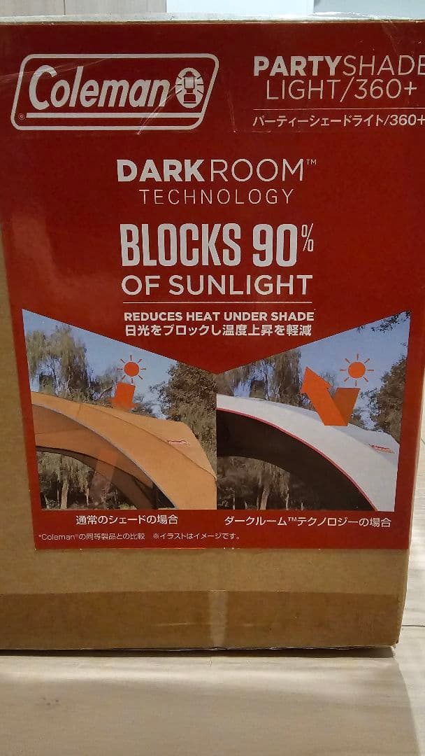 【新品】Coleman PARTY SHADE LIGHT 360+